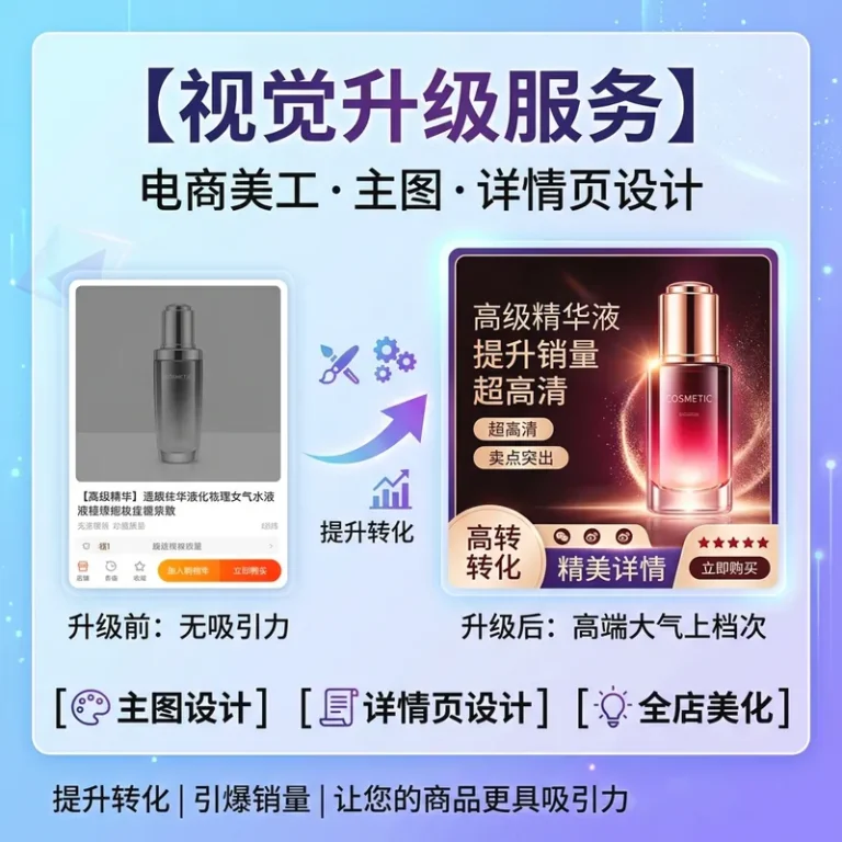 视觉设计